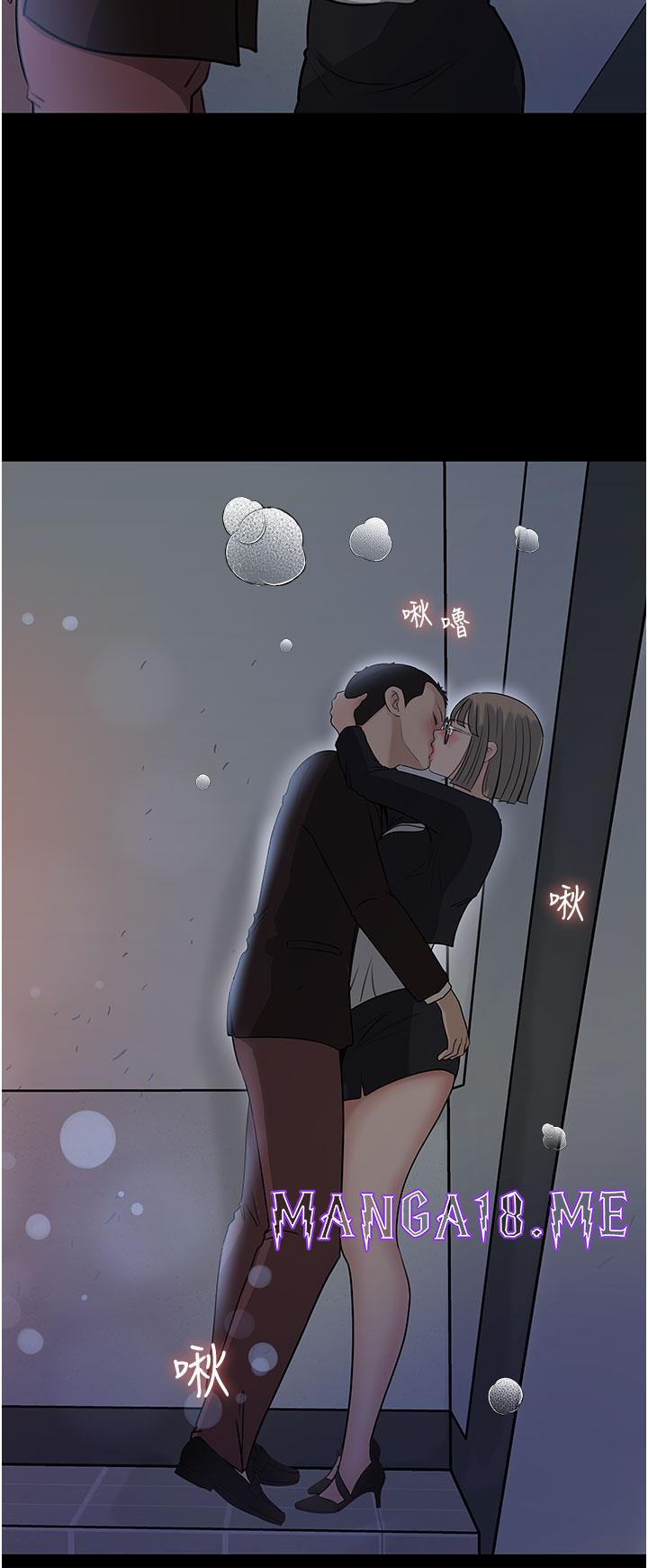 In My Sister in Law Raw - Chapter 36 Page 35