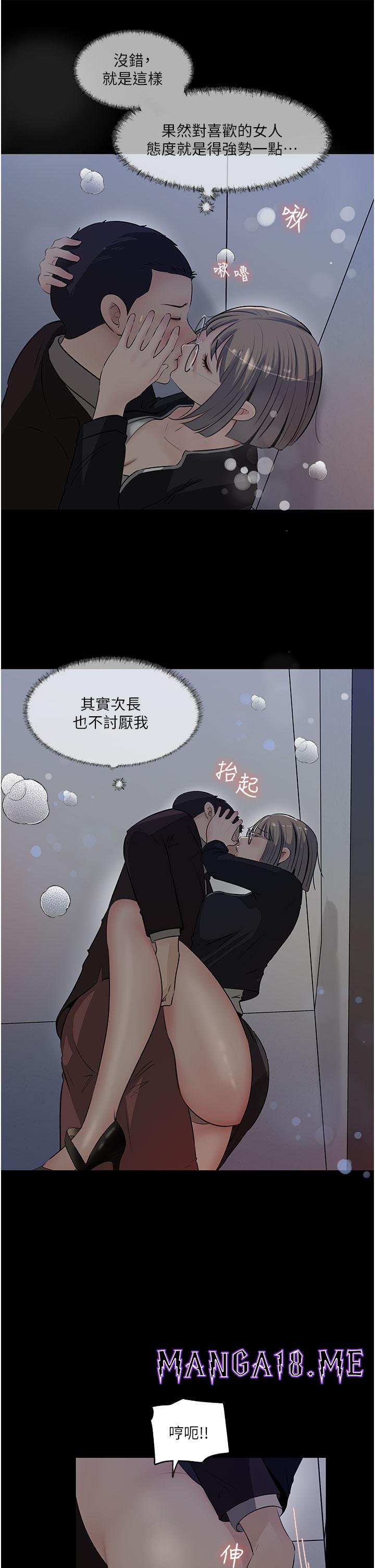 In My Sister in Law Raw - Chapter 36 Page 36