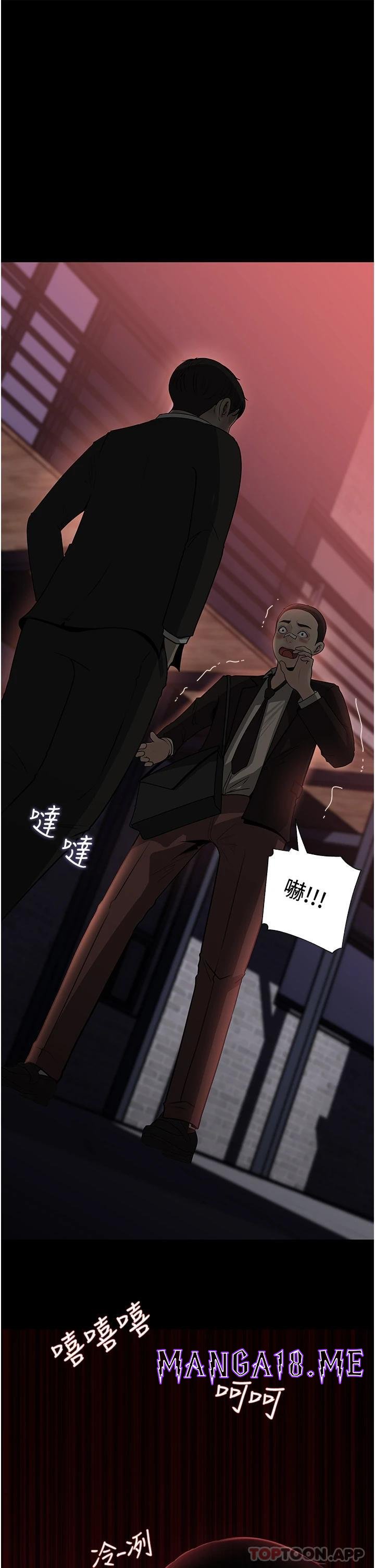 In My Sister in Law Raw - Chapter 37 Page 1