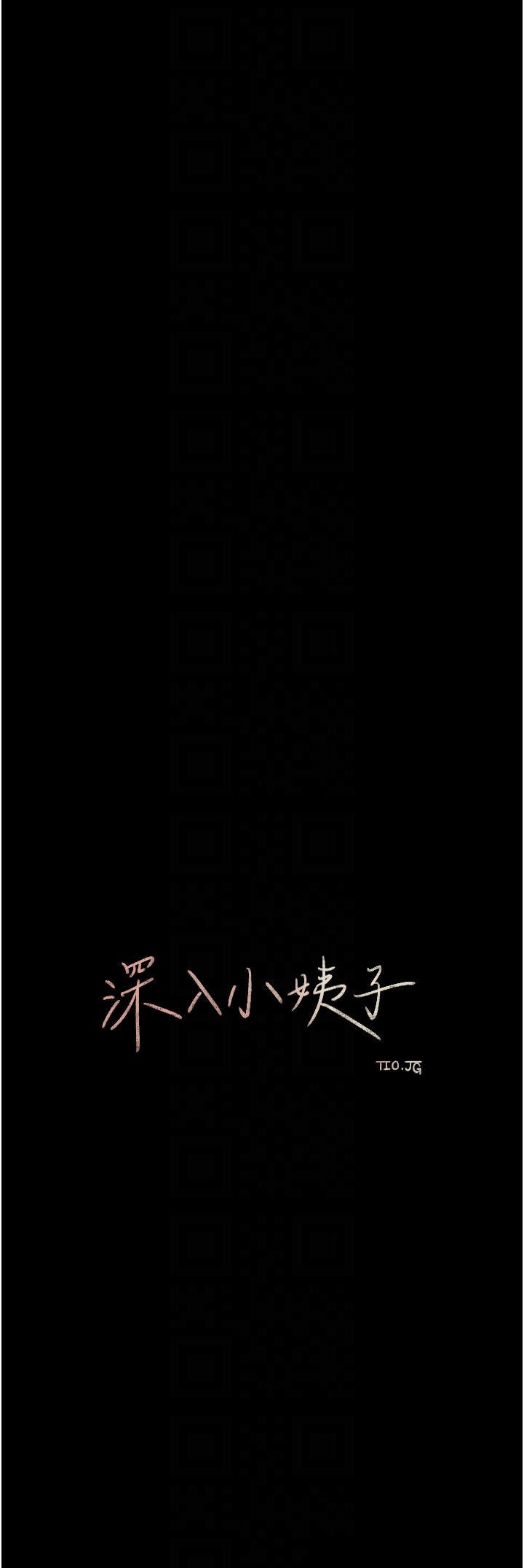 In My Sister in Law Raw - Chapter 37 Page 16
