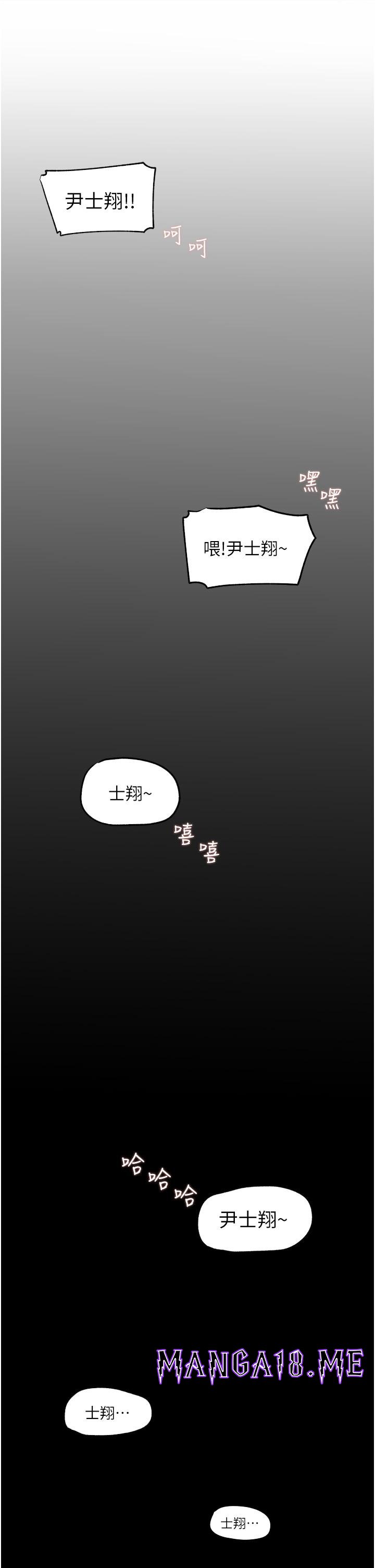 In My Sister in Law Raw - Chapter 38 Page 49