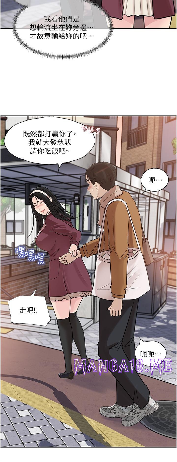 In My Sister in Law Raw - Chapter 39 Page 26