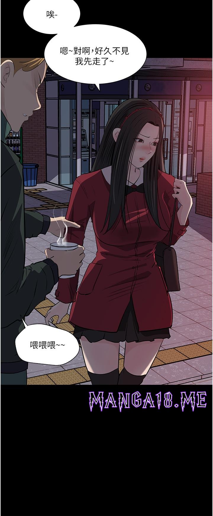 In My Sister in Law Raw - Chapter 39 Page 34