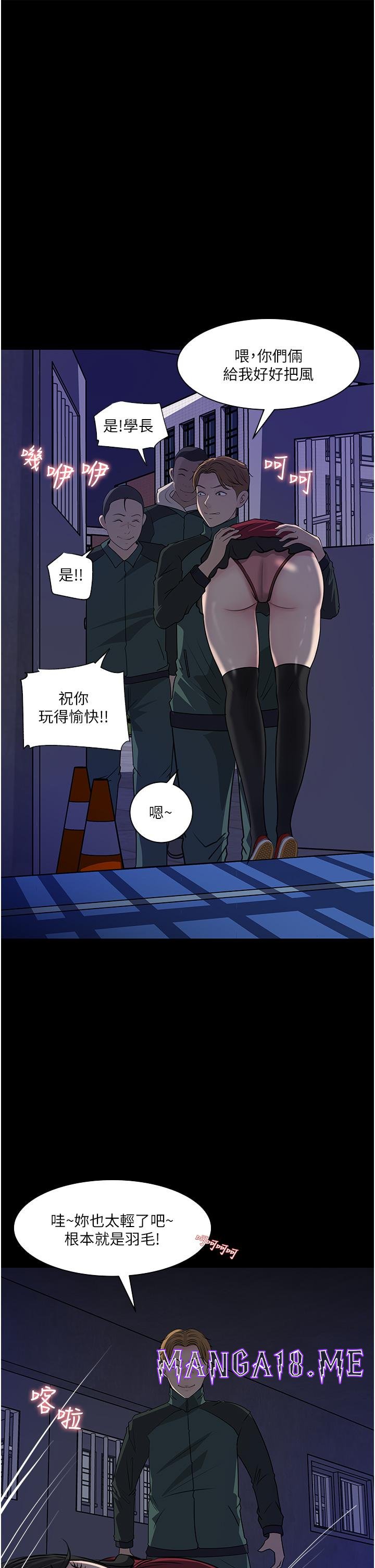 In My Sister in Law Raw - Chapter 39 Page 39