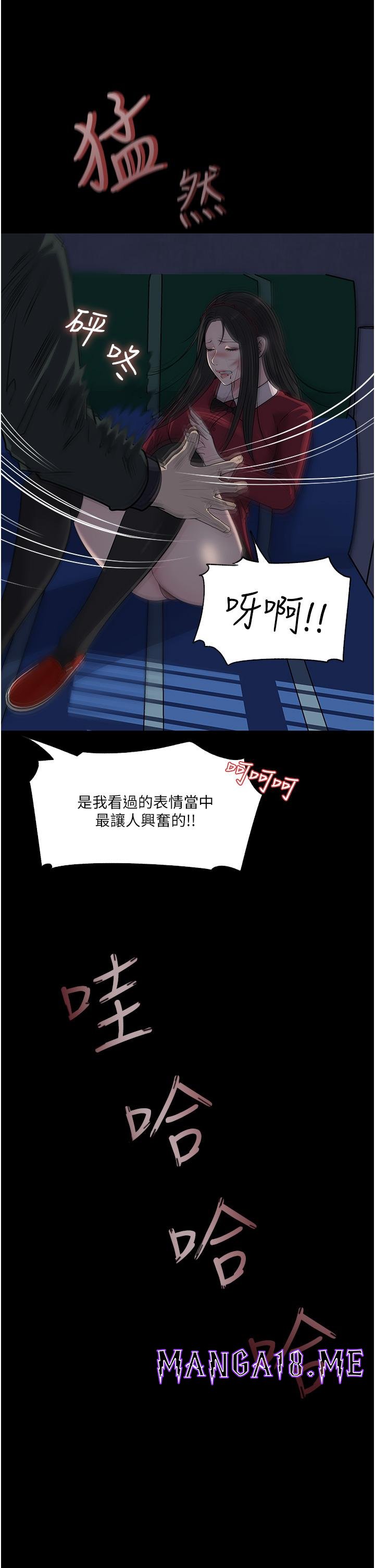 In My Sister in Law Raw - Chapter 39 Page 43