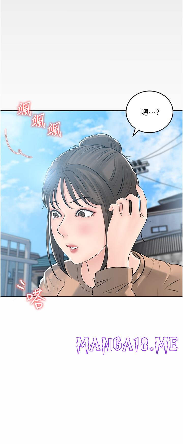 In My Sister in Law Raw - Chapter 41 Page 35
