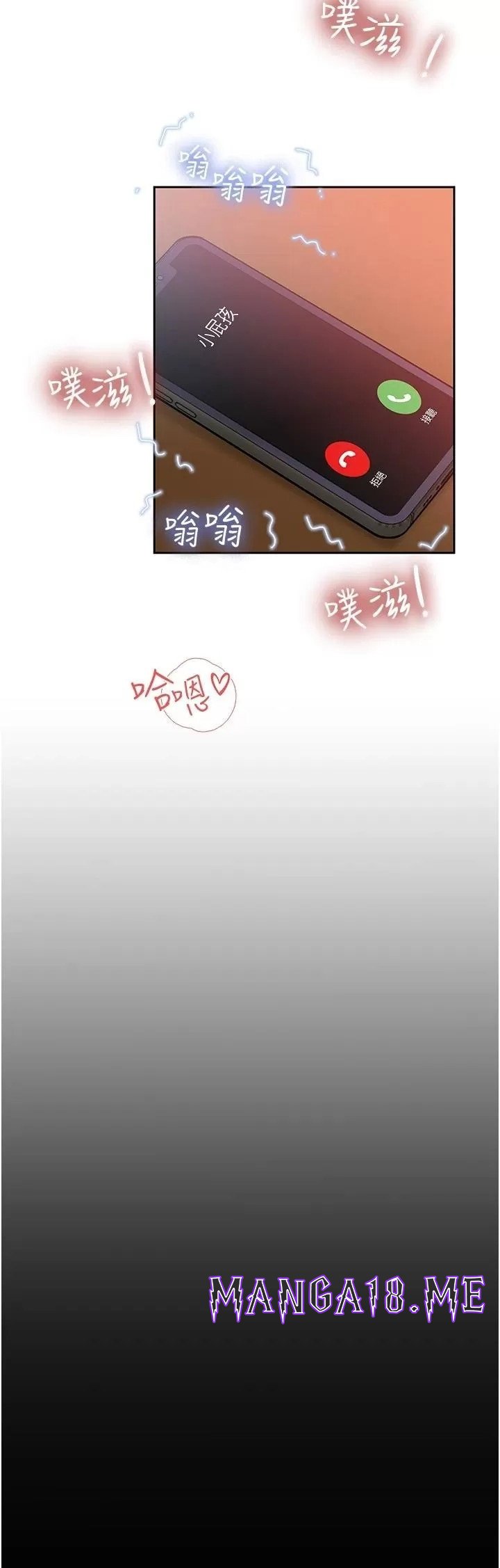 In My Sister in Law Raw - Chapter 44 Page 2
