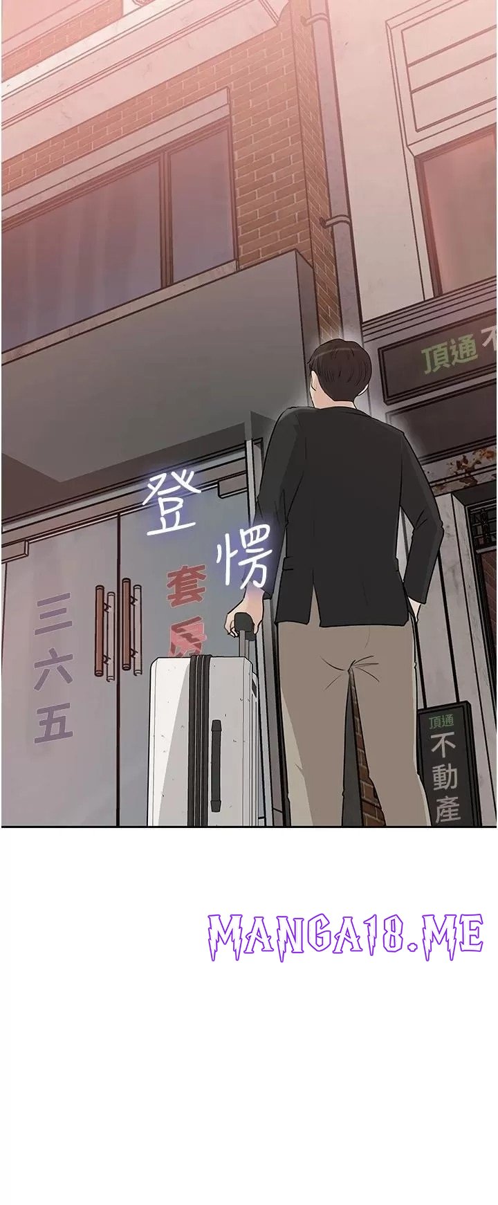 In My Sister in Law Raw - Chapter 44 Page 41