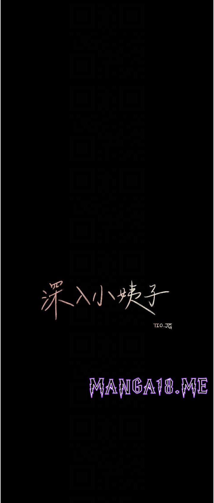 In My Sister in Law Raw - Chapter 48 Page 12