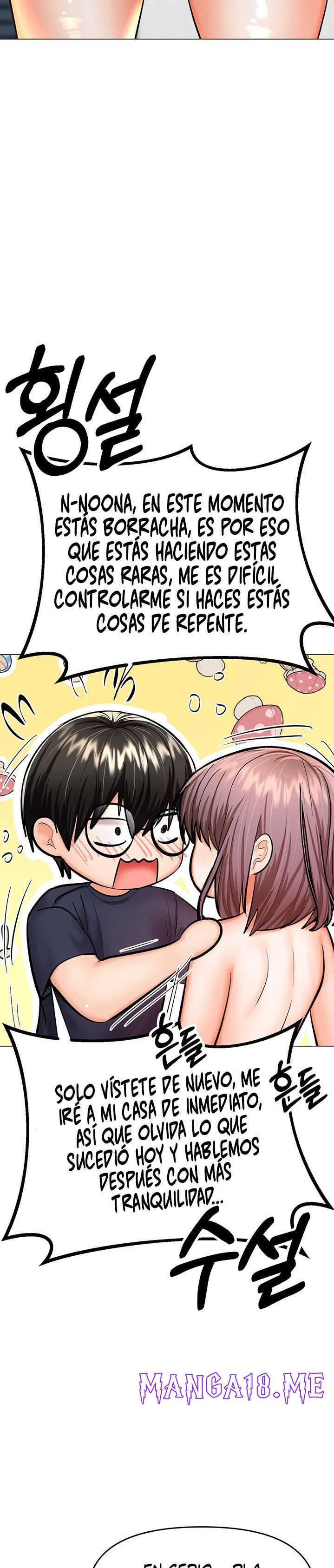 Sponsor Please Raw - Chapter 17 Page 7