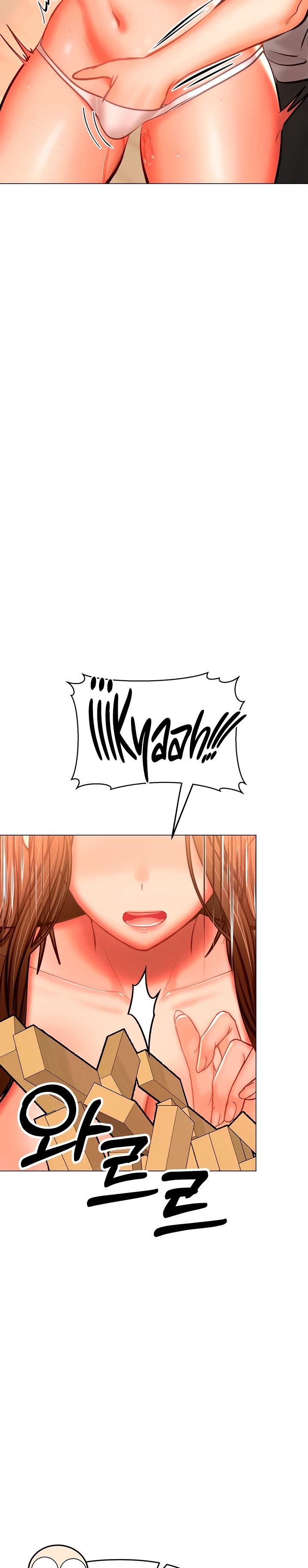 Sponsor Please Raw - Chapter 34 Page 23