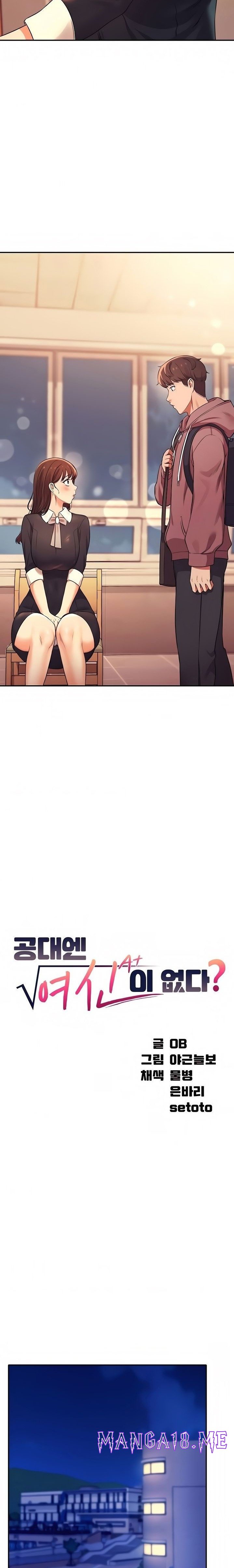 Where is Goddess Raw - Chapter 27 Page 3