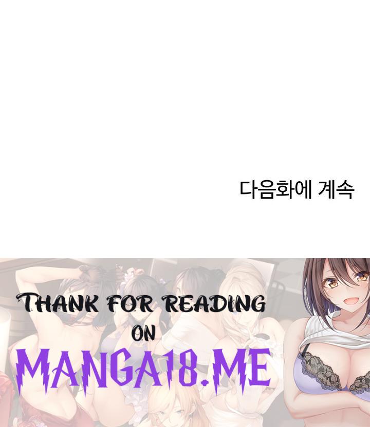 Where is Goddess Raw - Chapter 37 Page 57