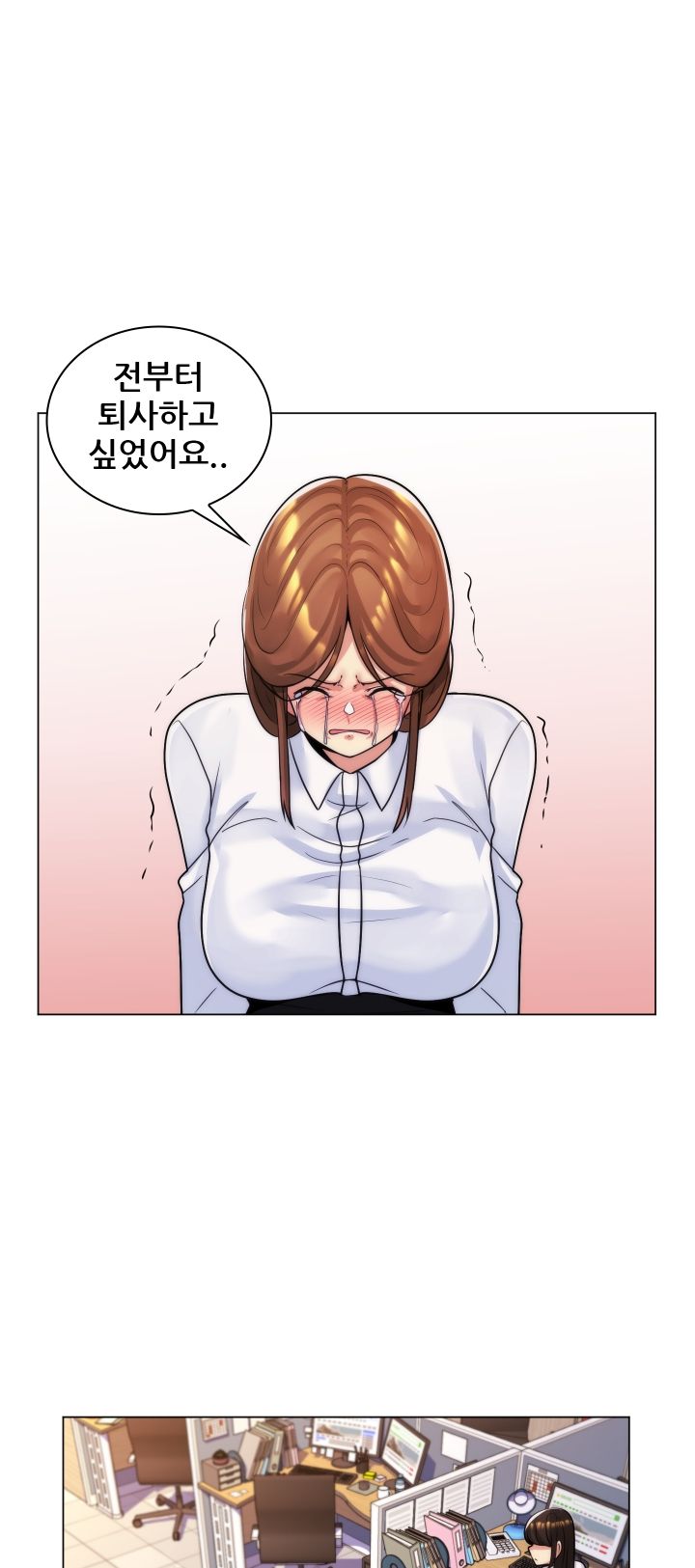 My Stepmother is My Girlfriend Raw - Chapter 34 Page 13
