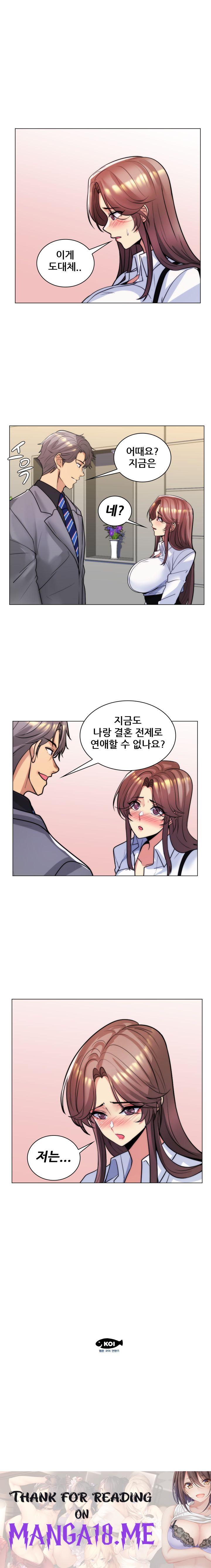 My Stepmother is My Girlfriend Raw - Chapter 35 Page 11