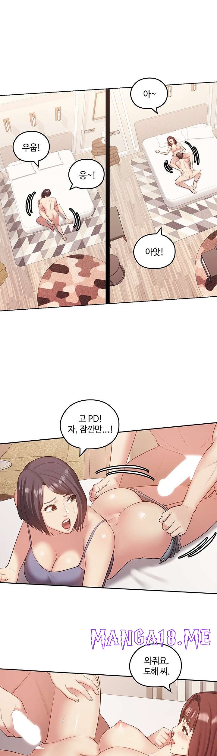 Sok Gung Hap Consulting Raw - Chapter 40 Page 16