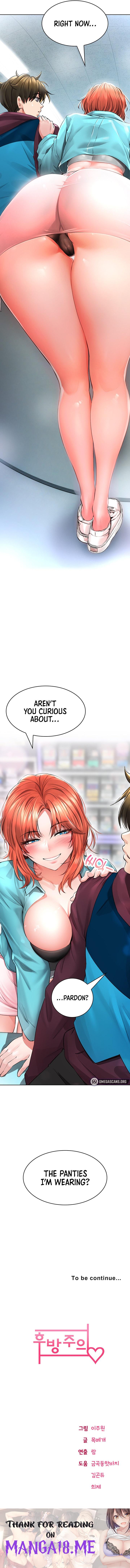 Not Safe for Work ♡ - Chapter 2 Page 13