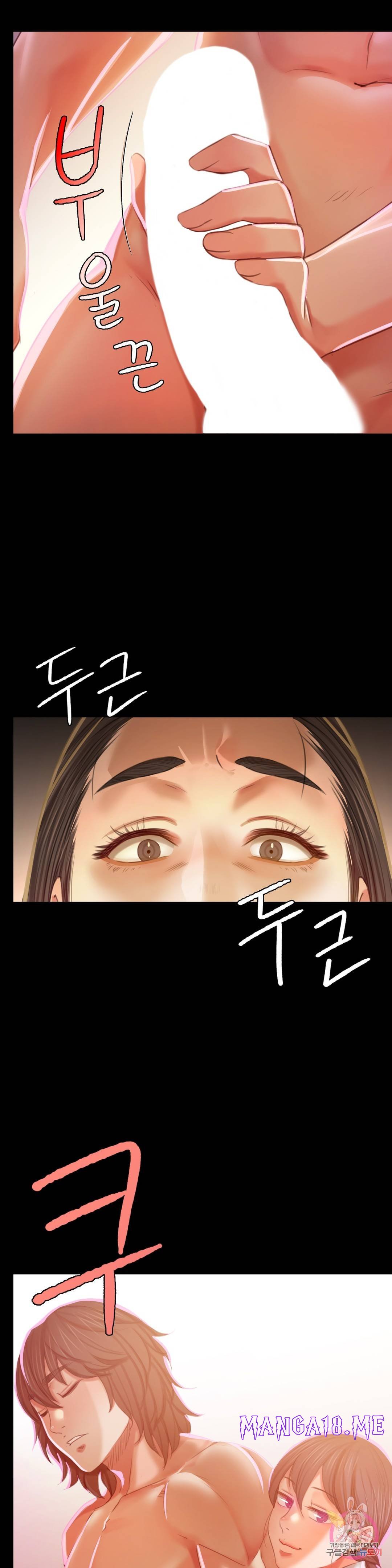 Madam Raw - Chapter 12 Page 27