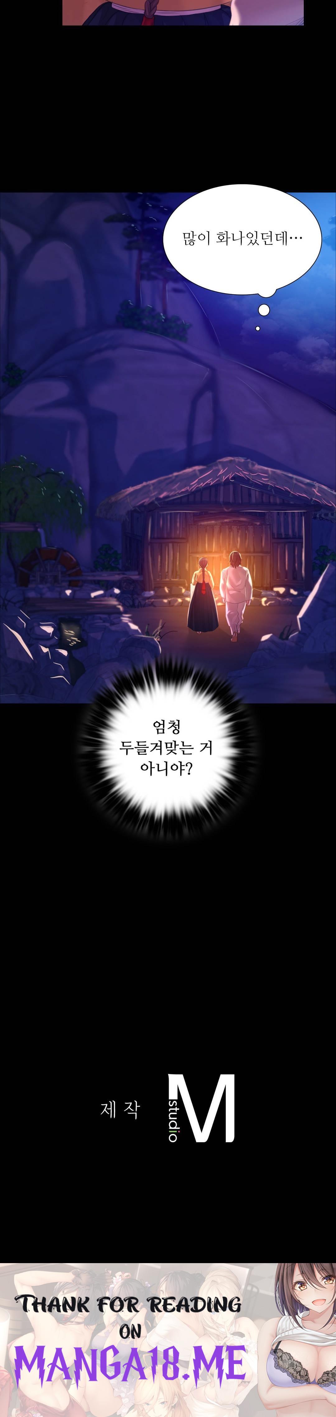 Madam Raw - Chapter 20 Page 35
