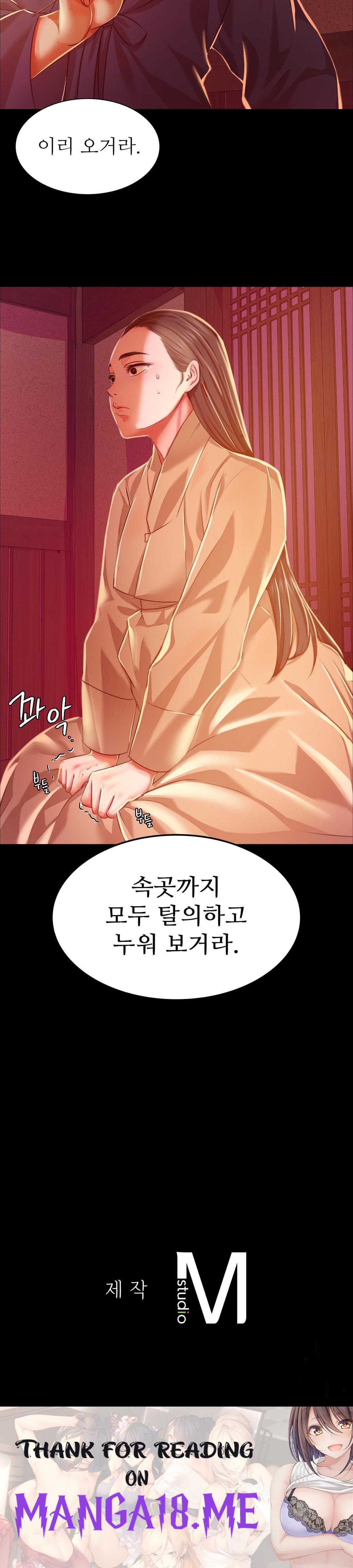Madam Raw - Chapter 25 Page 37