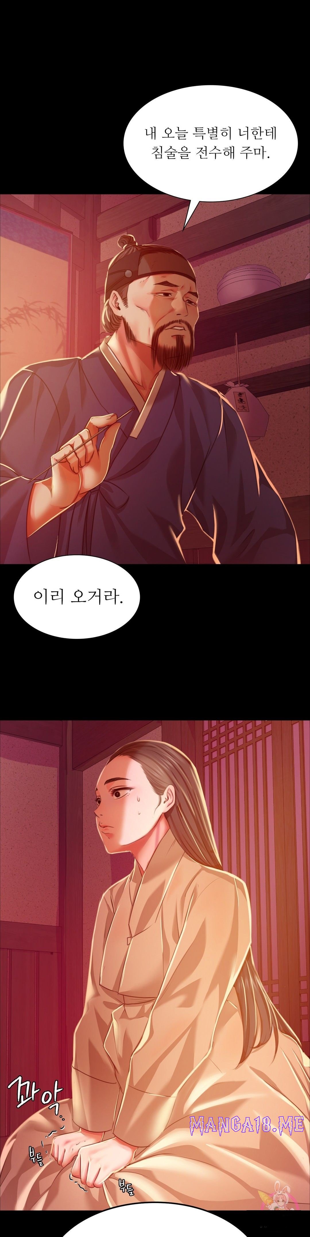 Madam Raw - Chapter 26 Page 1