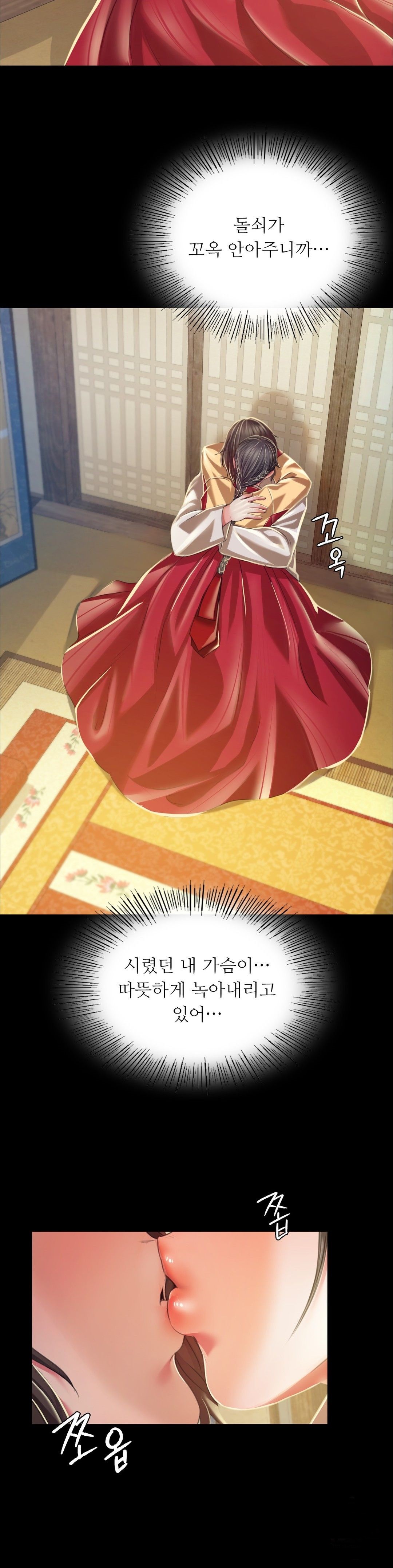 Madam Raw - Chapter 28 Page 29