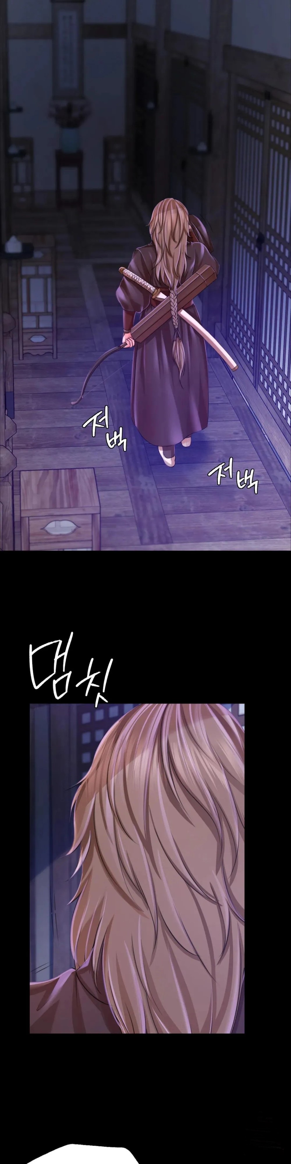 Madam Raw - Chapter 47 Page 26