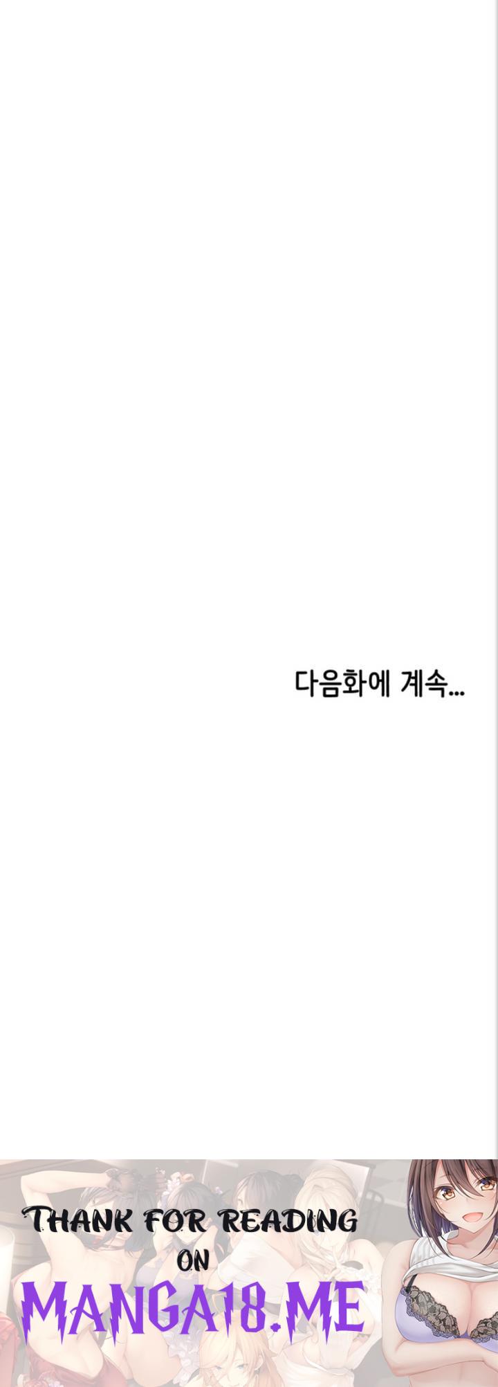 I Need You, Noona Raw - Chapter 2 Page 68