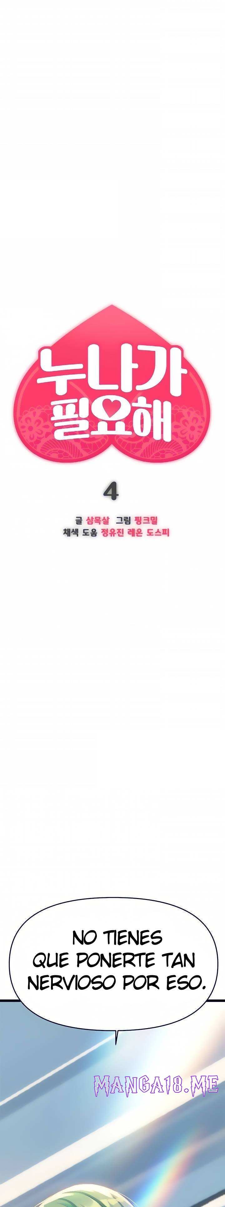 I Need You, Noona Raw - Chapter 4 Page 3