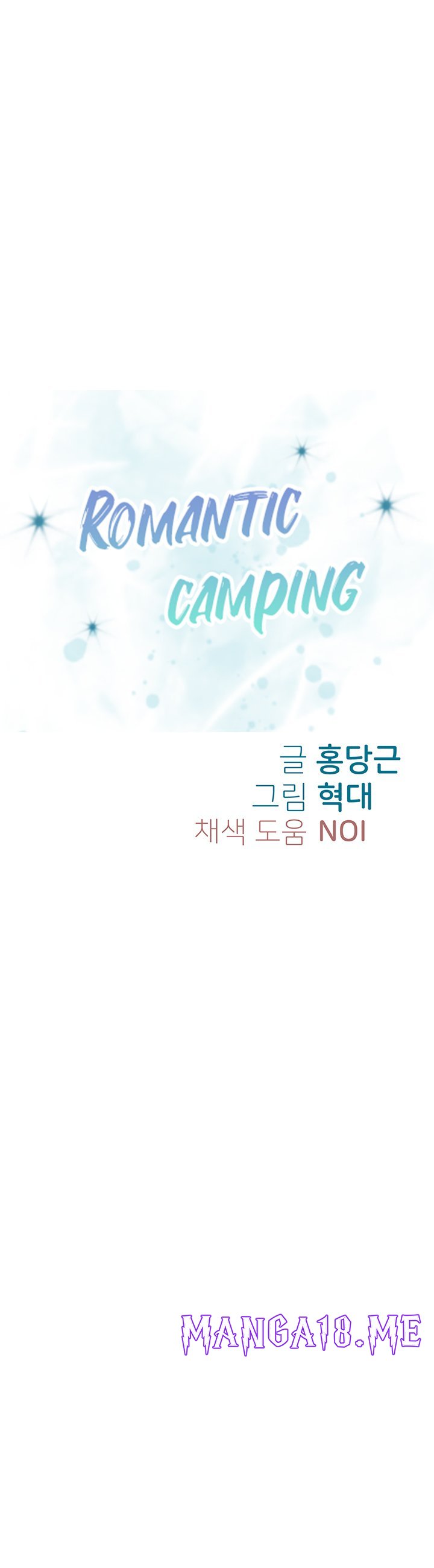 Romantic Camping Raw - Chapter 13 Page 5