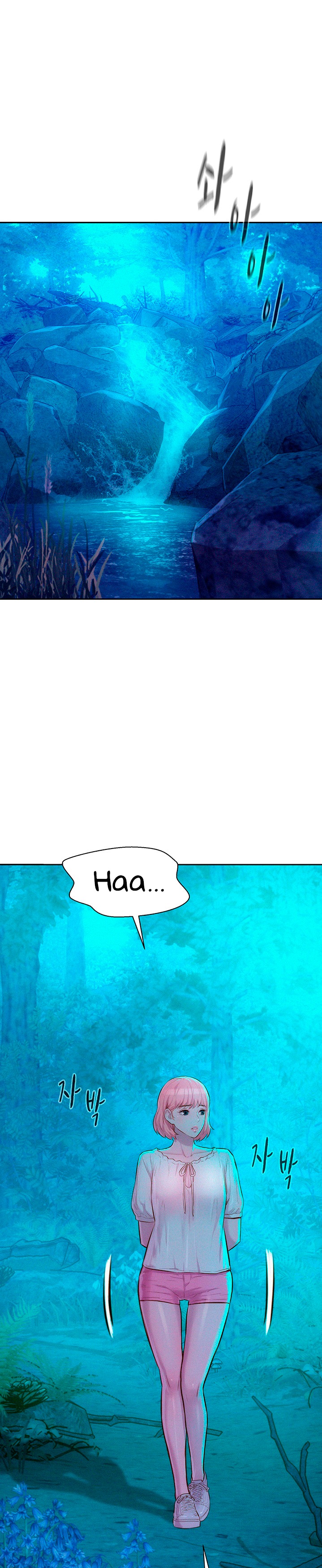 Romantic Camping Raw - Chapter 16 Page 2