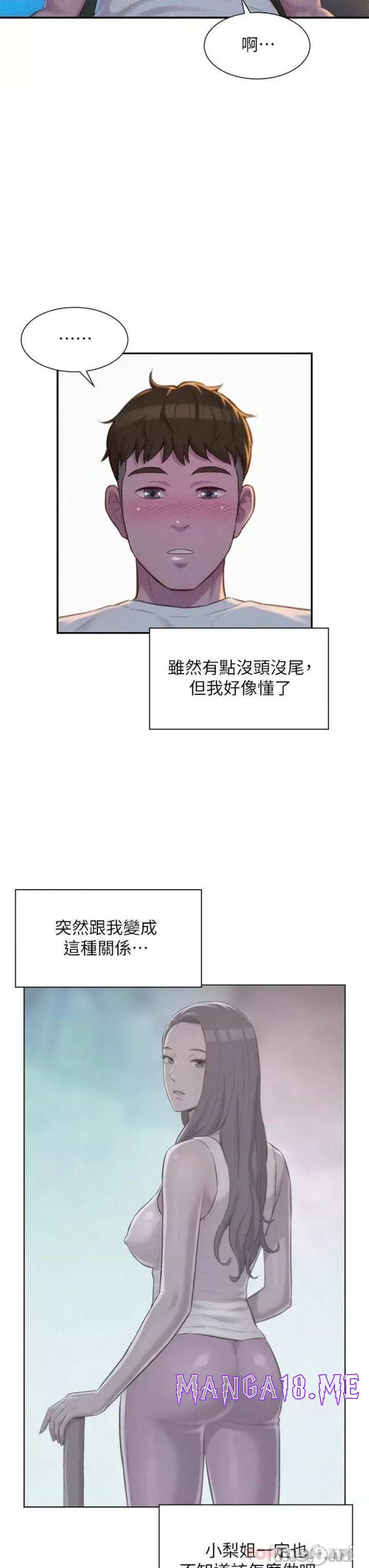 Romantic Camping Raw - Chapter 21 Page 38