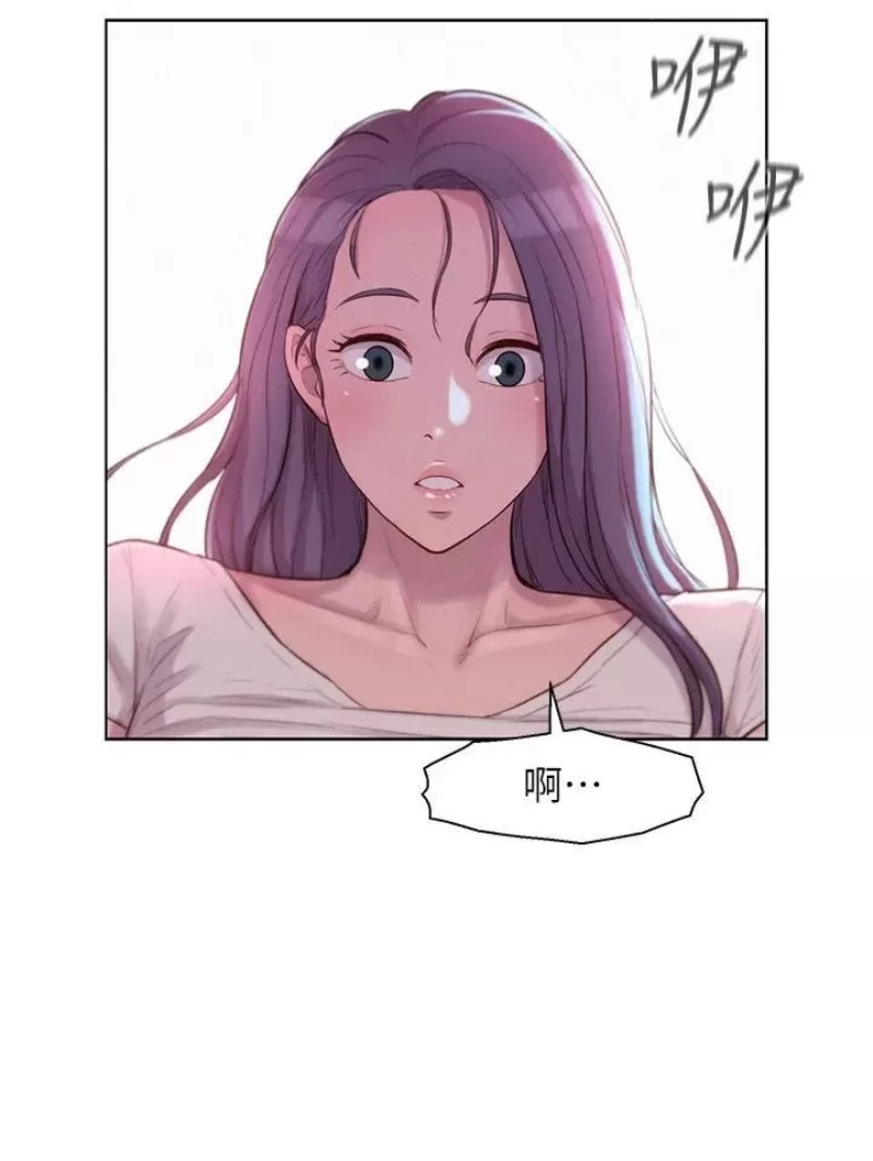 Romantic Camping Raw - Chapter 28 Page 15