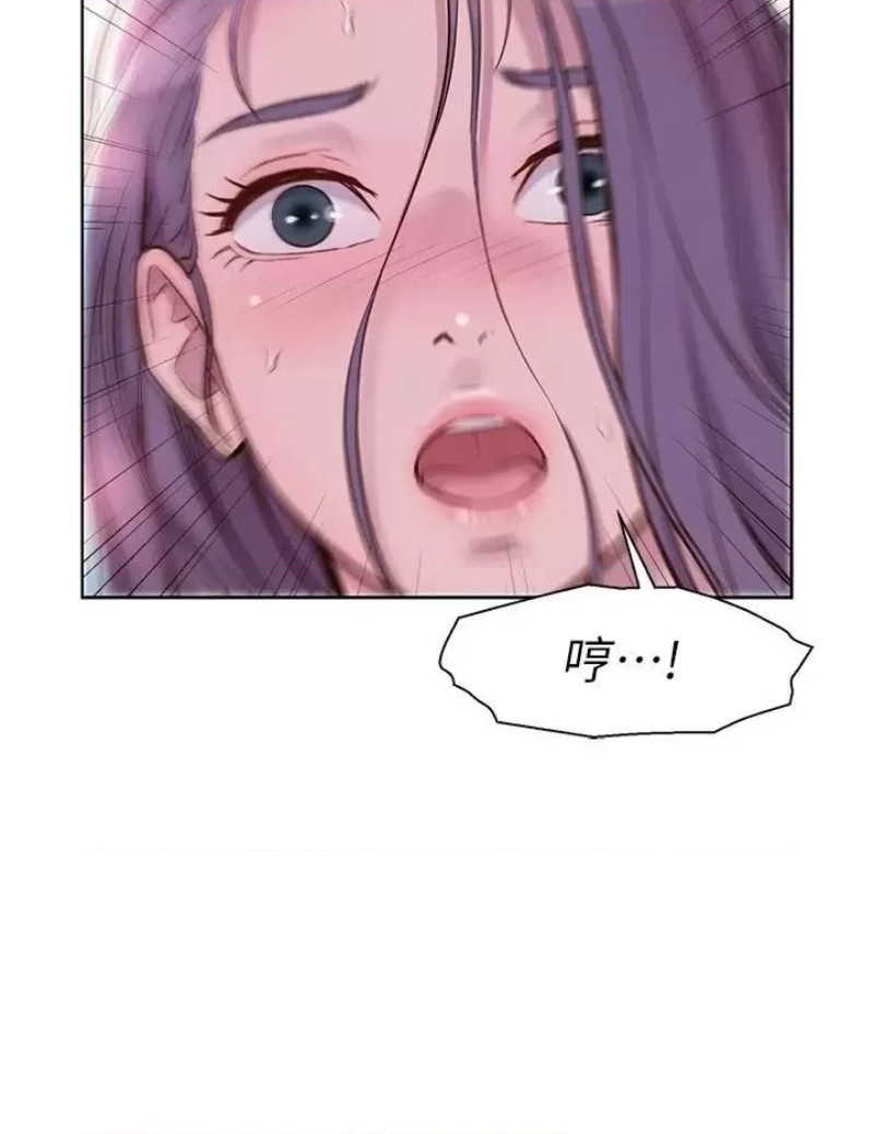 Romantic Camping Raw - Chapter 29 Page 35