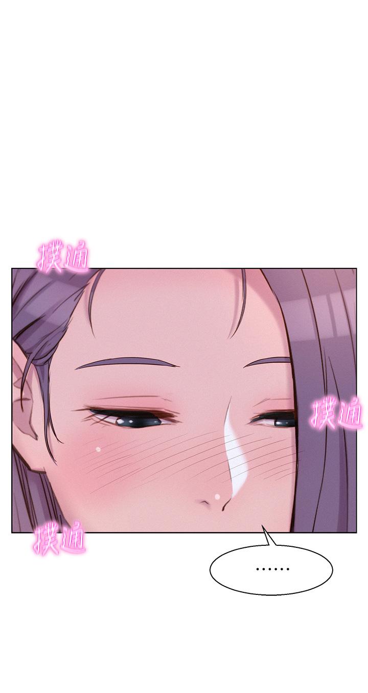 Romantic Camping Raw - Chapter 30 Page 35