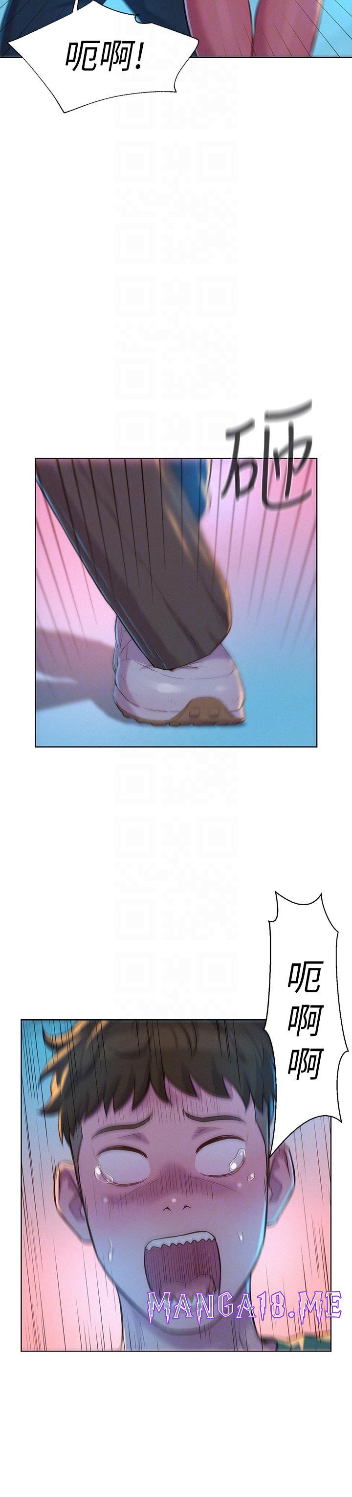 Romantic Camping Raw - Chapter 31 Page 8