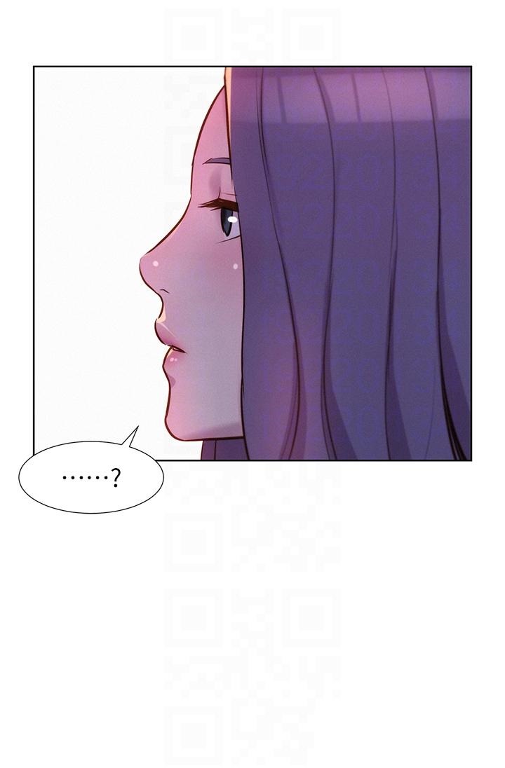 Romantic Camping Raw - Chapter 33 Page 10