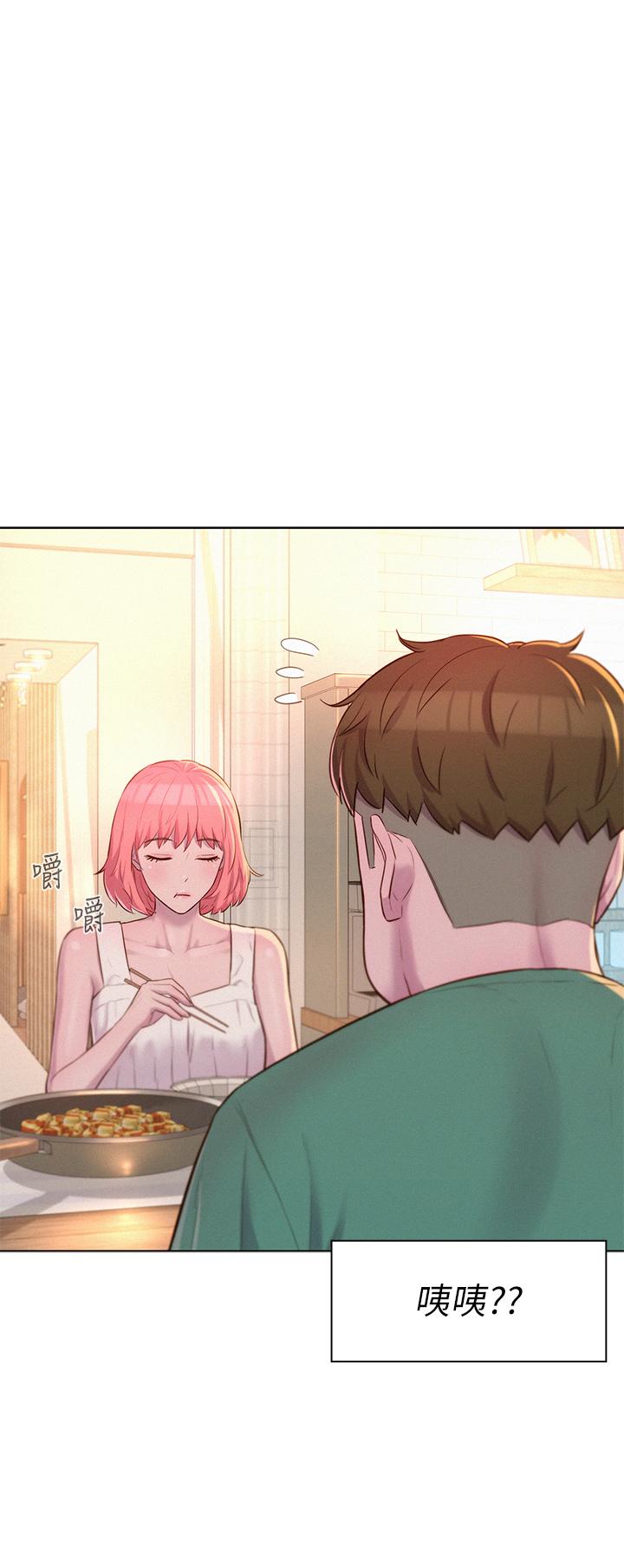 Romantic Camping Raw - Chapter 33 Page 35