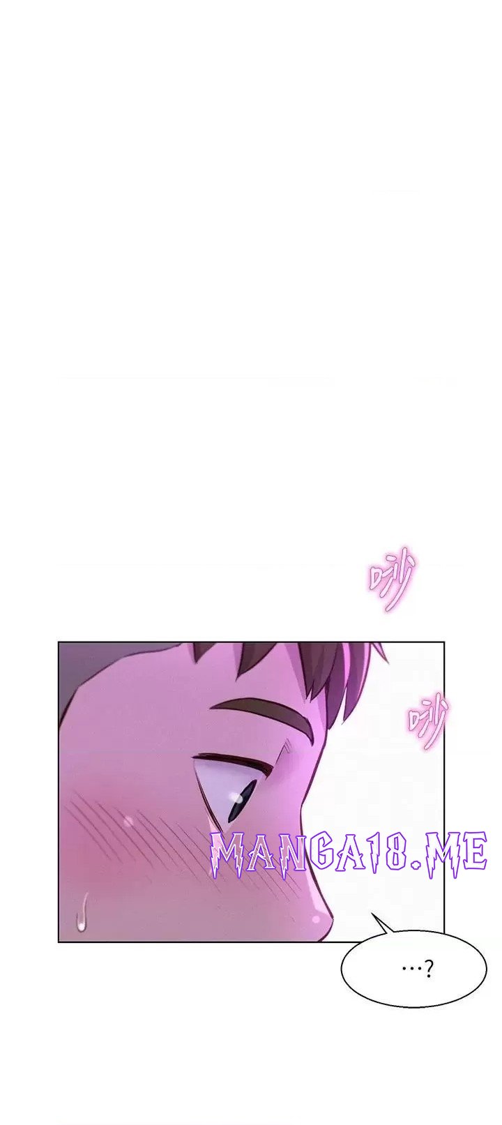 Romantic Camping Raw - Chapter 35 Page 15