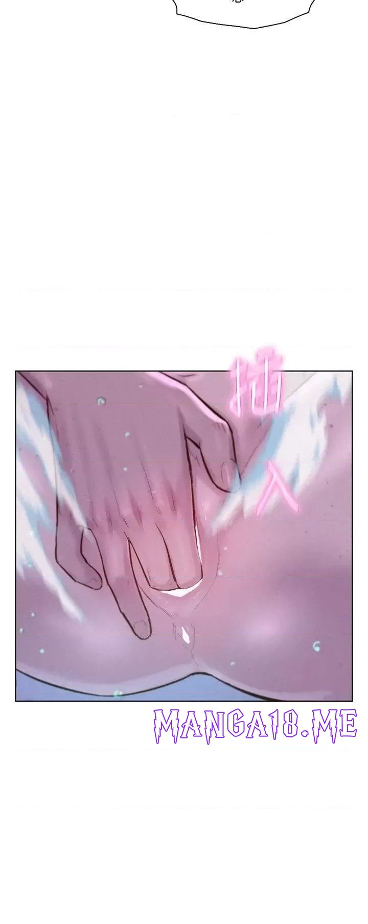Romantic Camping Raw - Chapter 37 Page 23