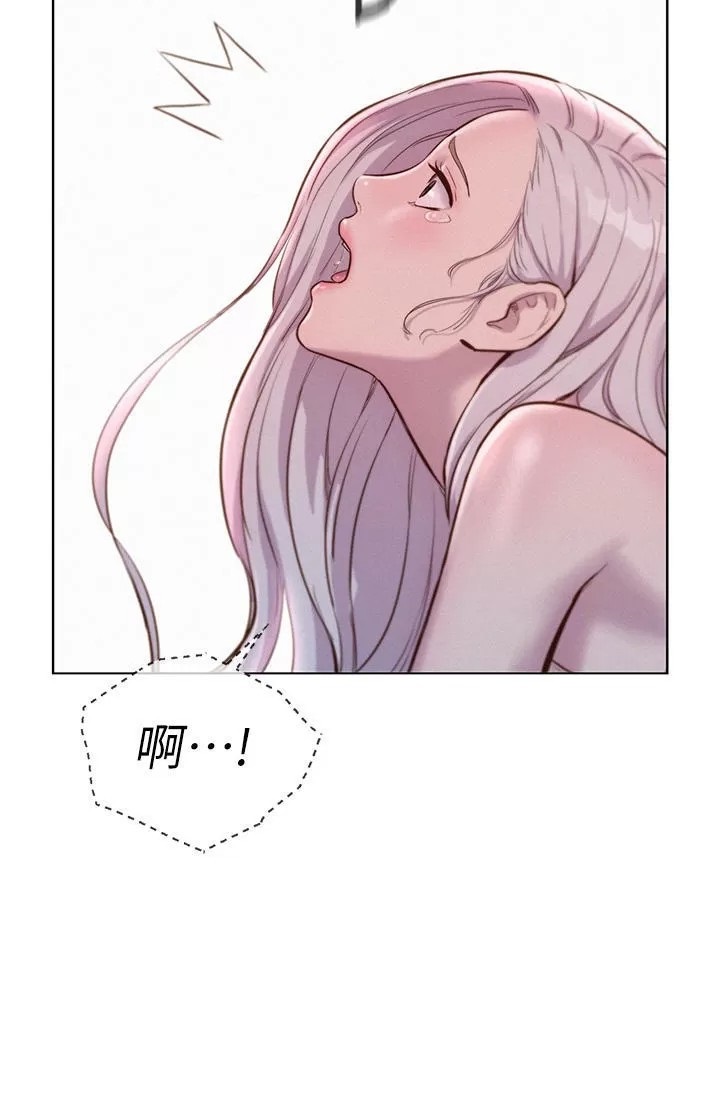 Romantic Camping Raw - Chapter 39 Page 30
