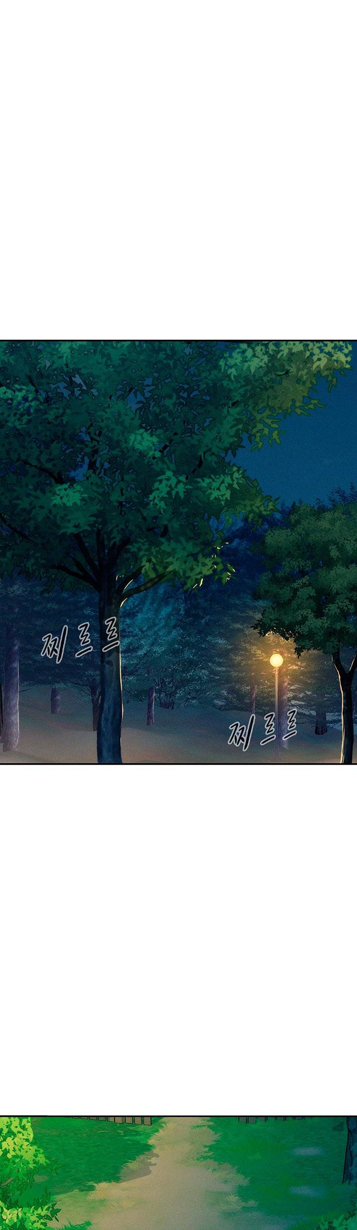 Romantic Camping Raw - Chapter 4 Page 34