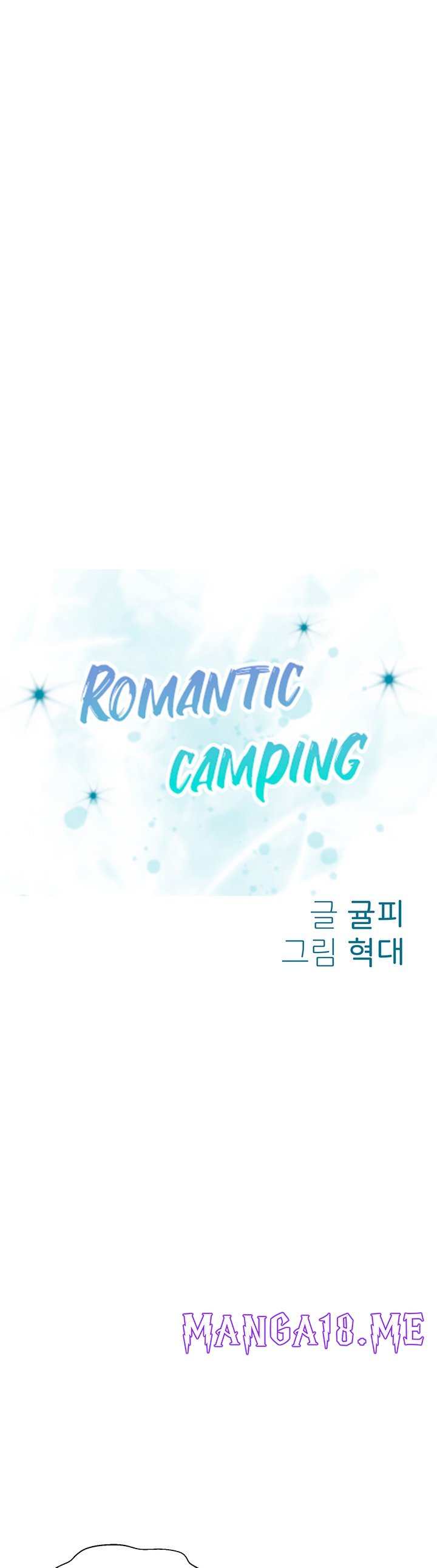 Romantic Camping Raw - Chapter 4 Page 5