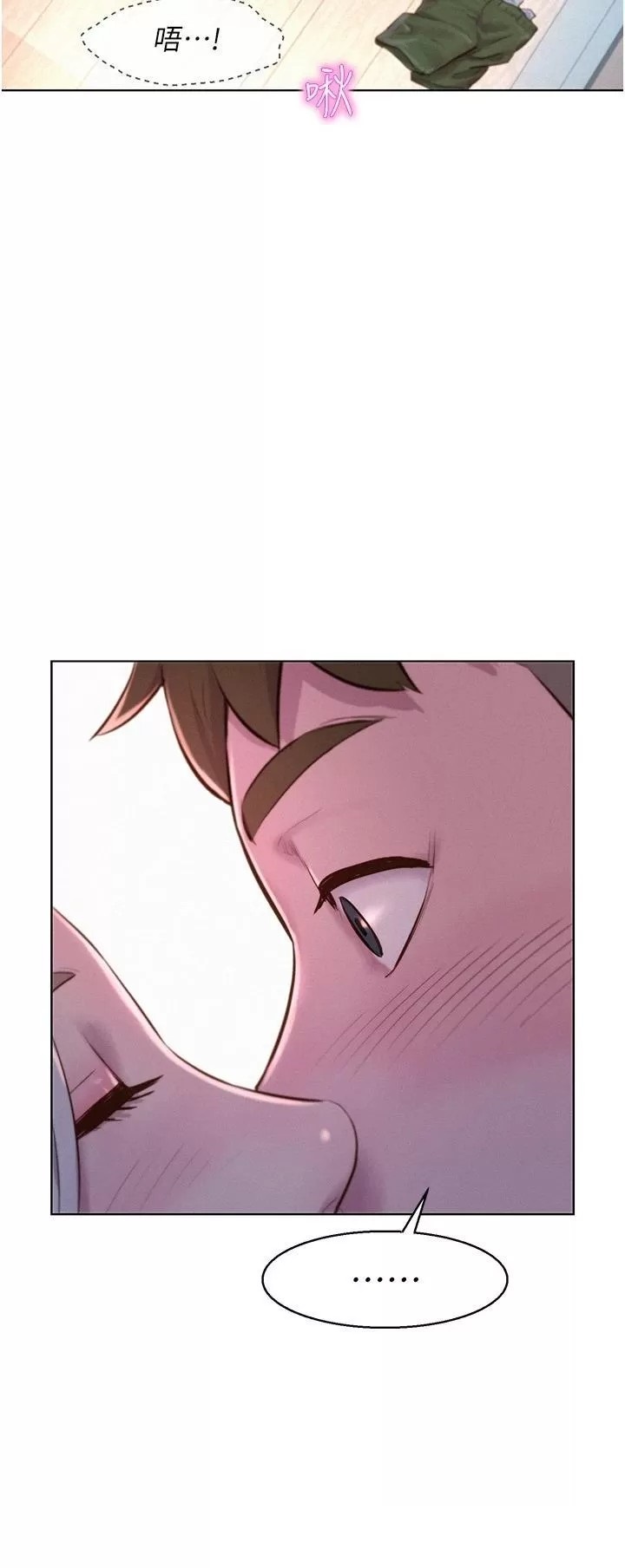 Romantic Camping Raw - Chapter 40 Page 20