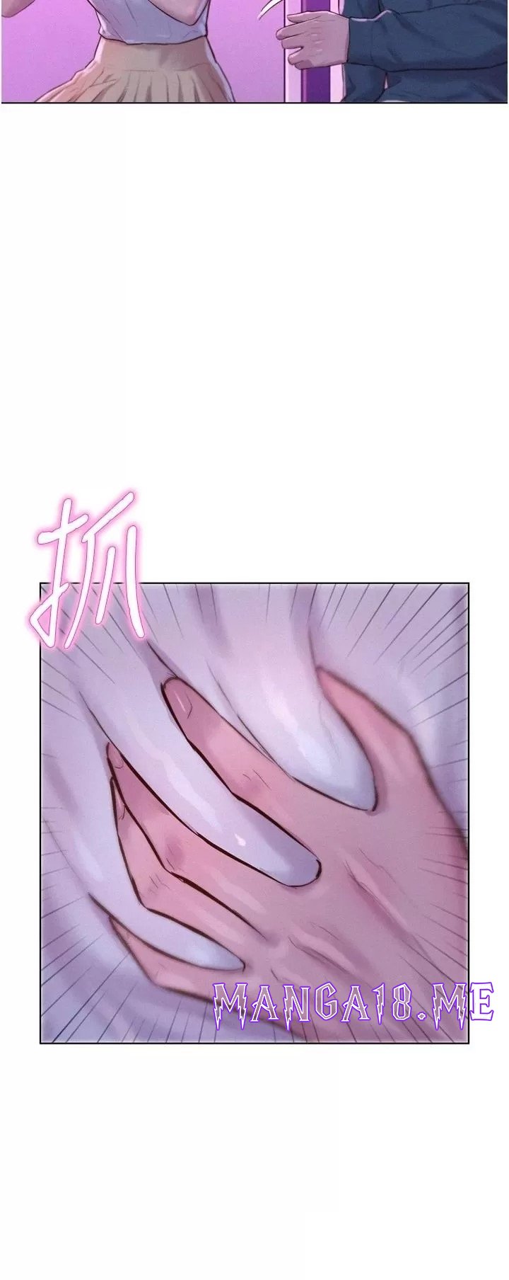Romantic Camping Raw - Chapter 41 Page 35