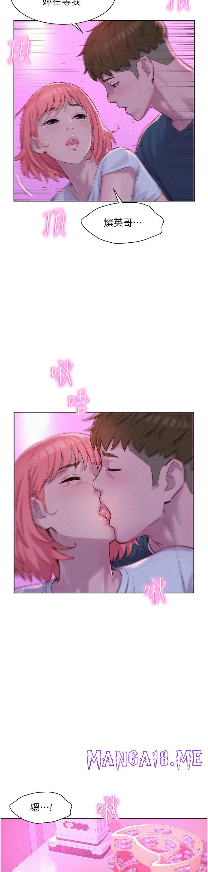 Romantic Camping Raw - Chapter 42 Page 24
