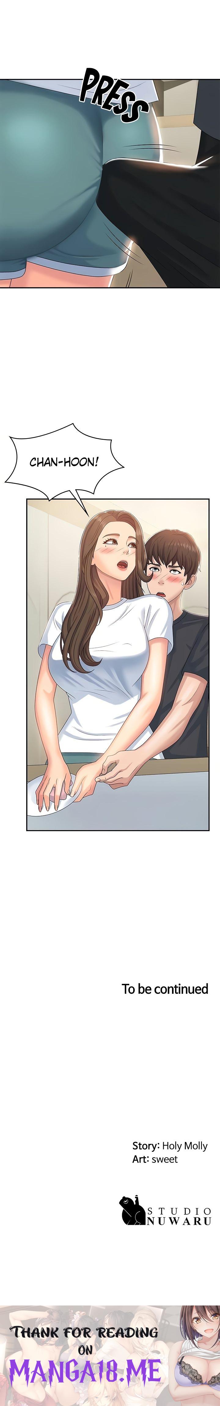 My Aunt in Puberty - Chapter 5 Page 45