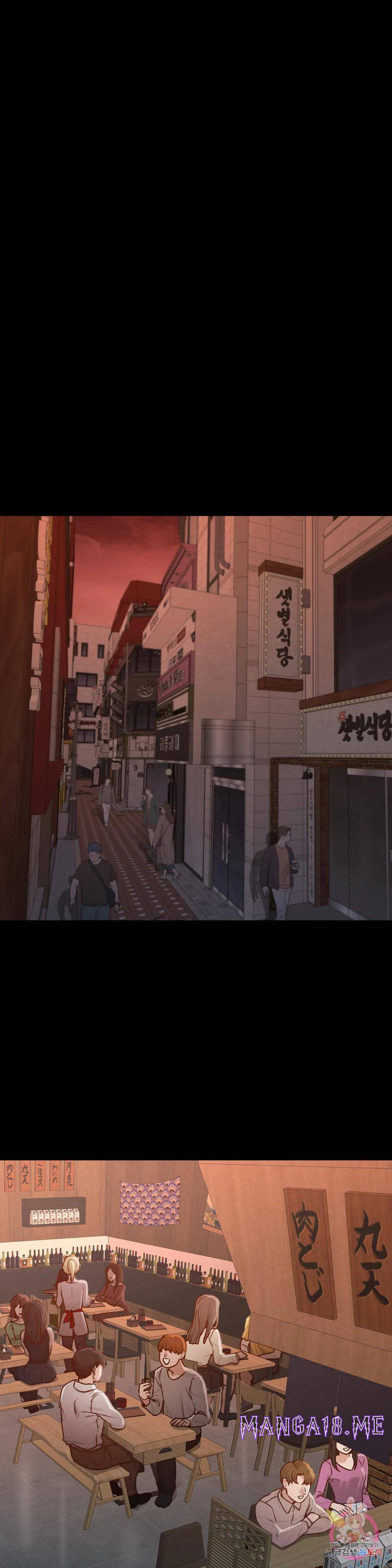Please not at School! Raw - Chapter 3 Page 35