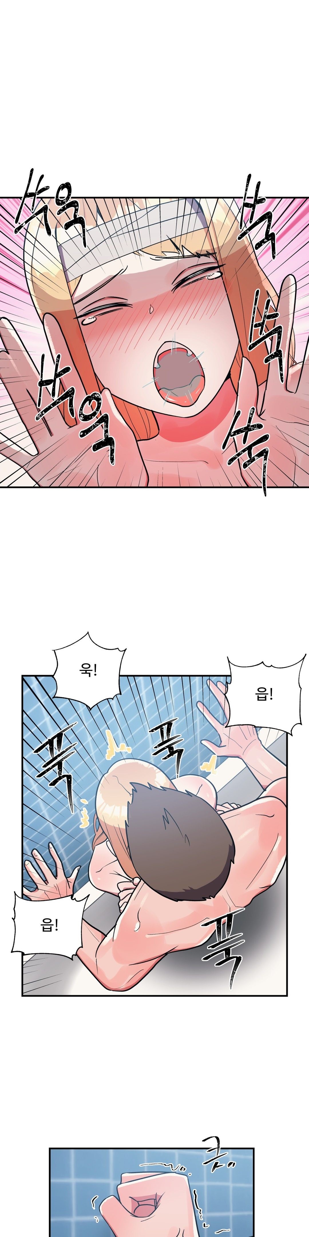 Nickname Raw - Chapter 29 Page 8