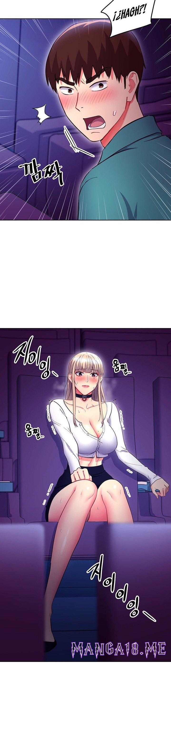 Stepmother’s Friends Raw - Chapter 131 Page 5